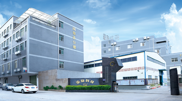 compic PP电子(中国集团)官网首页