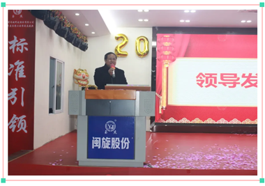 򵼾ע||»еܷҵЭ᳤ݰPPӿƼָ